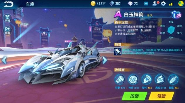 这在高强度 这在高强度