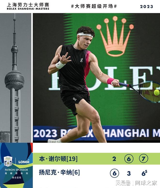 或赛段分界 或赛段分界