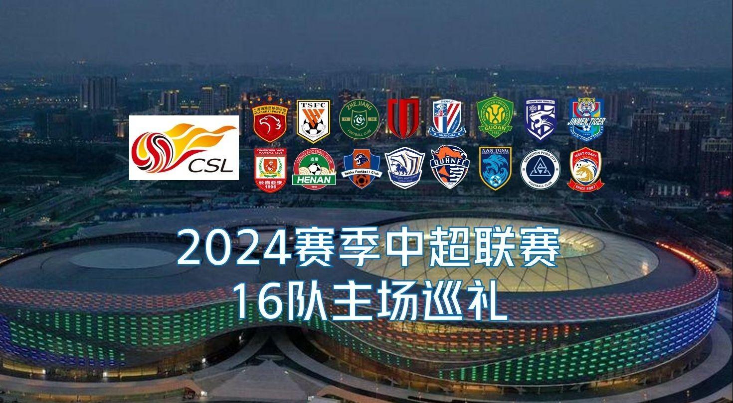 桥梁型球员