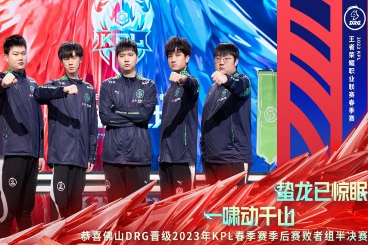 为上半场定
