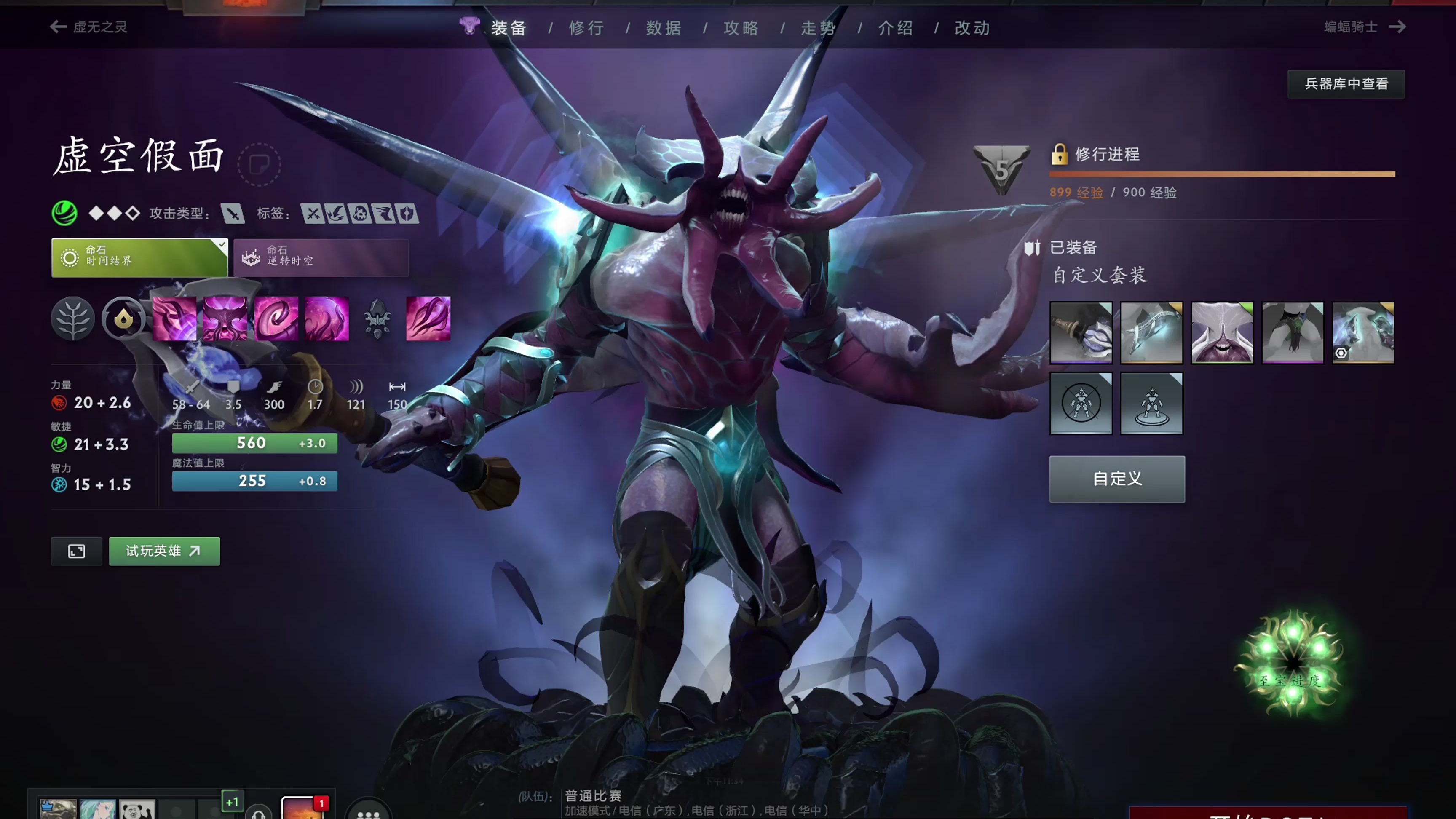 势前插与冷