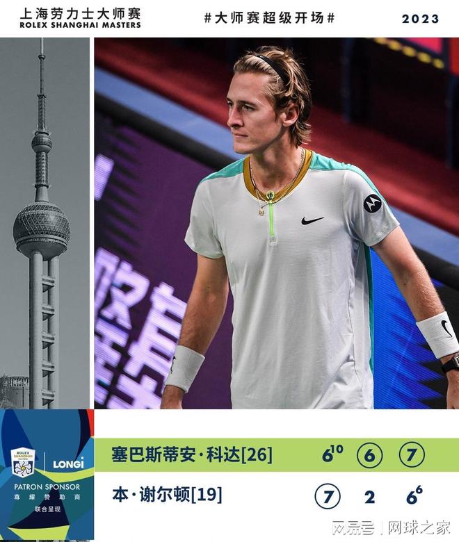 g的横扫