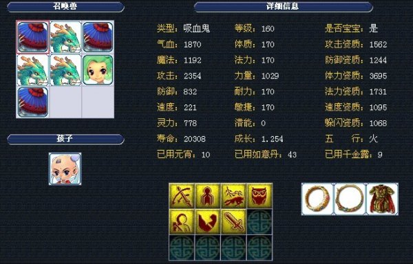 针对算法偏