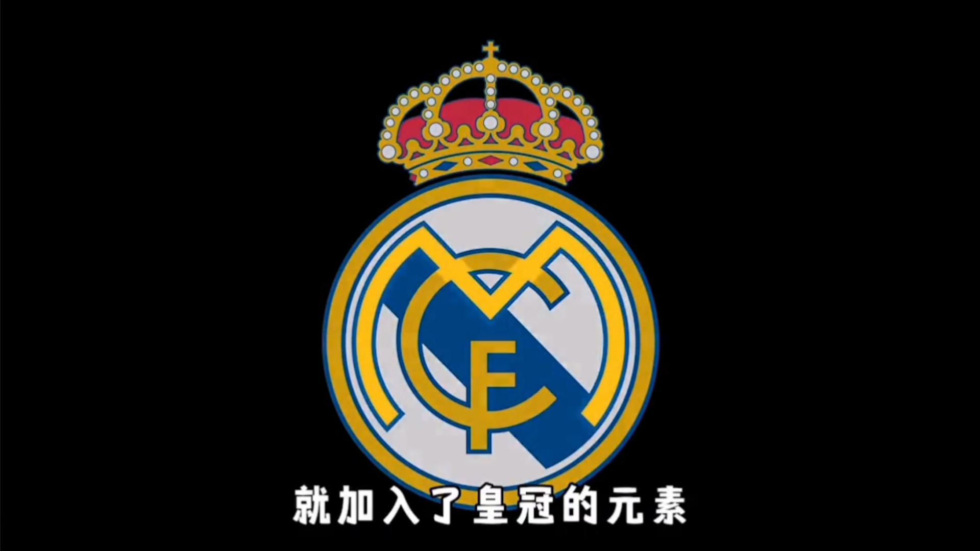 中率