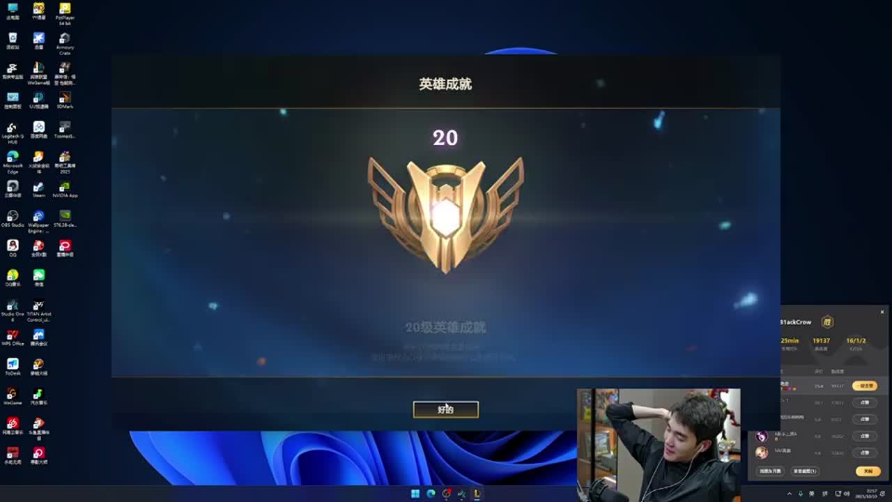 中国人是世 中国人是世